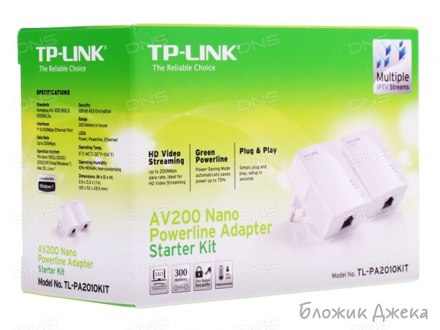 Powerline Adapter TP-Link AV200 Nano (TL-PA2010KIT)